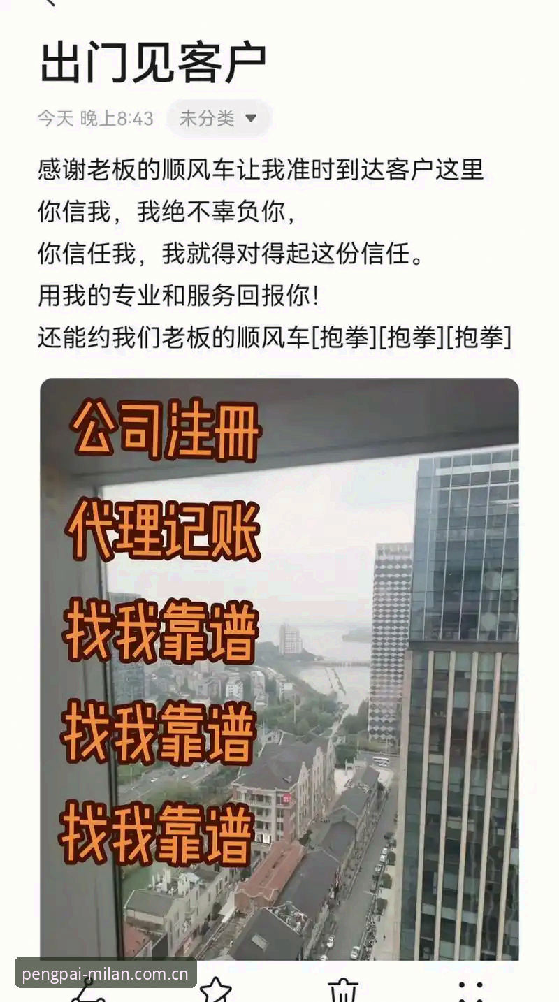 米兰2025赛事注册开放首周，我亲测了这5个关键步骤