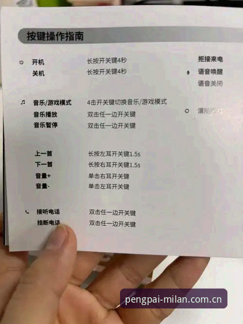 米兰中国风范直播源安装教程深度评测：42.8MB的质变体验